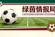 开云体育官网-海登海姆的帕特里克·迈因卡接近连续100场德甲90分钟比赛