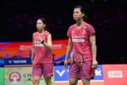 开云体育下载-李怡婧/罗徐敏2-0获胜 晋级羽毛球亚锦赛女双决赛