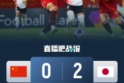 开云体育官网-北青：中国U20女足晋级世青赛弥足珍贵 日本女足的领先是全方位的
